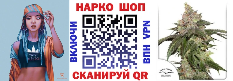 Как найти наркотики Новороссийск Каннабис  Cocaine  ЭКСТАЗИ  Метамфетамин  Гашиш  Амфетамин 