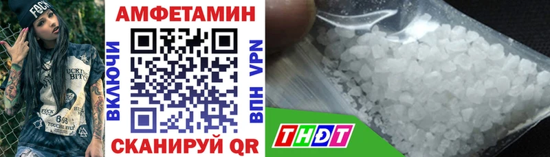 Amphetamine Premium  как найти закладки  darknet наркотические препараты  Новороссийск 