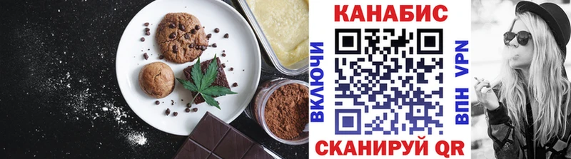 Печенье с ТГК конопля гидра зеркало Новороссийск