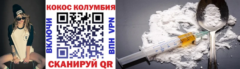 Cocaine 99%  Новороссийск 