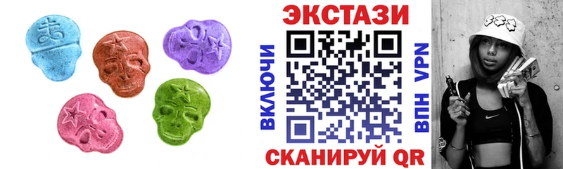 Экстази 99%  хочу наркоту  Новороссийск 