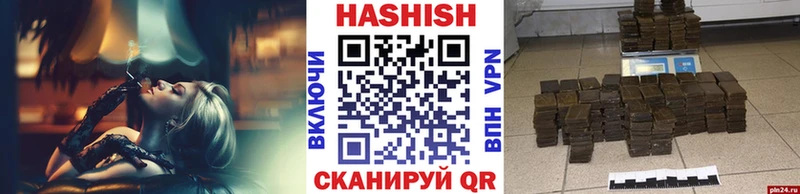 Гашиш 40% ТГК Новороссийск