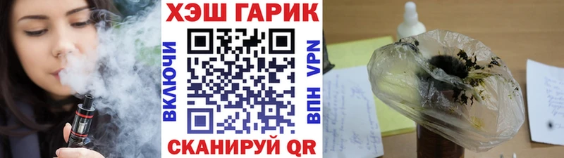 ГАШИШ Изолятор  маркетплейс телеграм  Новороссийск 