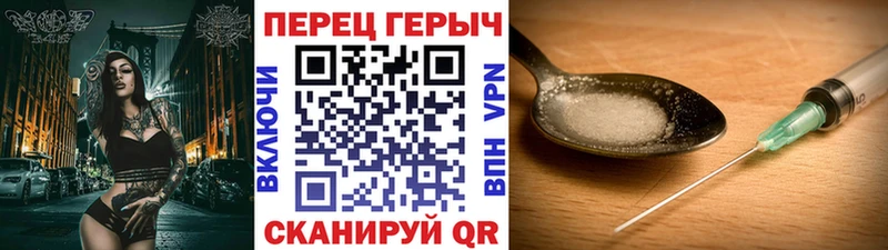 ГЕРОИН афганец  Новороссийск 