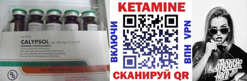 маркетплейс Telegram  Новороссийск  Кетамин VHQ  купить наркотики сайты 