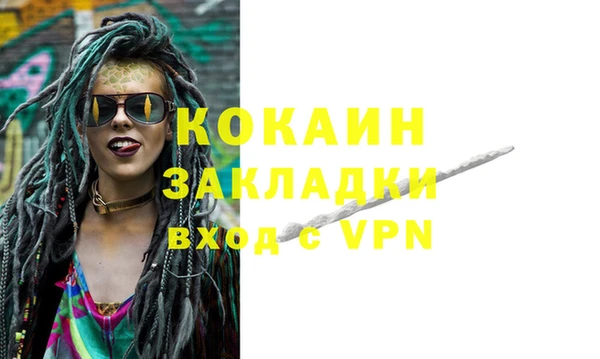 эйфоретик Бронницы