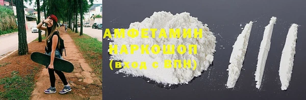 эйфоретик Бронницы