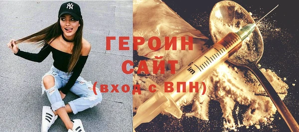 эйфоретик Бронницы