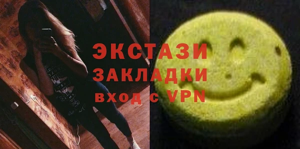 наркотики Бугульма