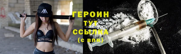 наркотики Бугульма