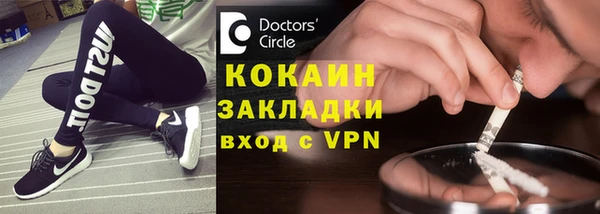 наркотики Бугульма