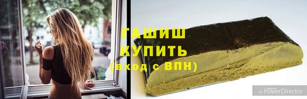 эйфоретик Бронницы