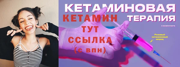 наркотики Бугульма