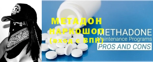 эйфоретик Бронницы