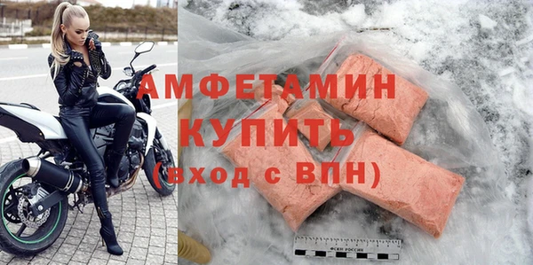 наркотики Бугульма