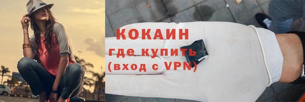 наркотики Бугульма