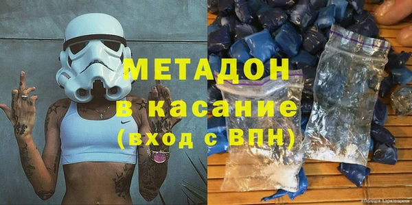 эйфоретик Бронницы
