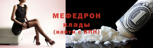хмурый Бородино