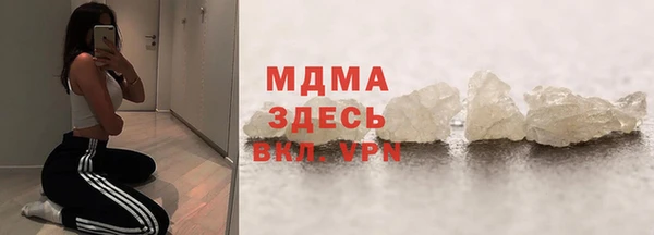 эйфоретик Бронницы
