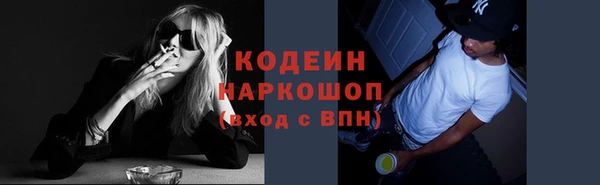 наркотики Бугульма
