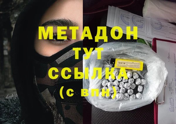 наркотики Бугульма
