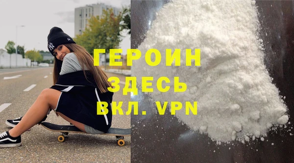 эйфоретик Бронницы