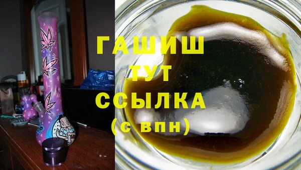 наркотики Бугульма