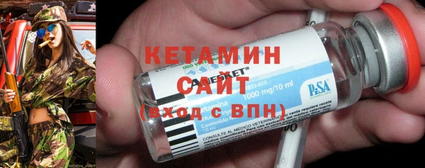 наркотики Бугульма