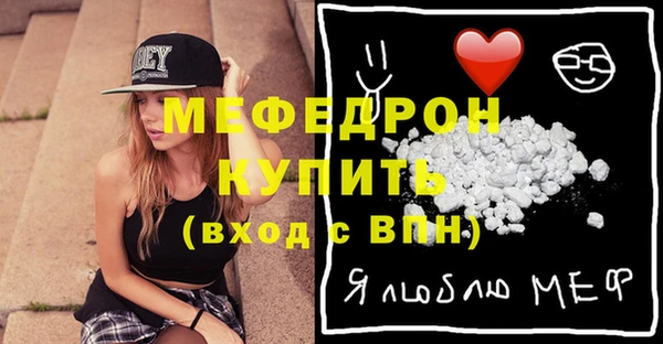 эйфоретик Бронницы
