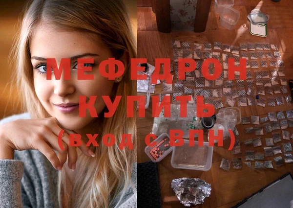 эйфоретик Бронницы