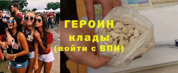эйфоретик Бронницы