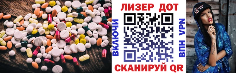 LSD-25 экстази ecstasy  купить  цена  Новороссийск 