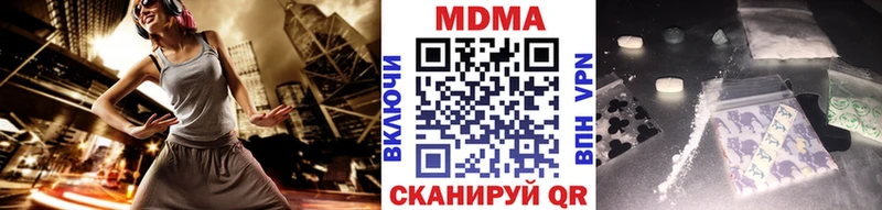 что такое   Новороссийск  МДМА Molly 