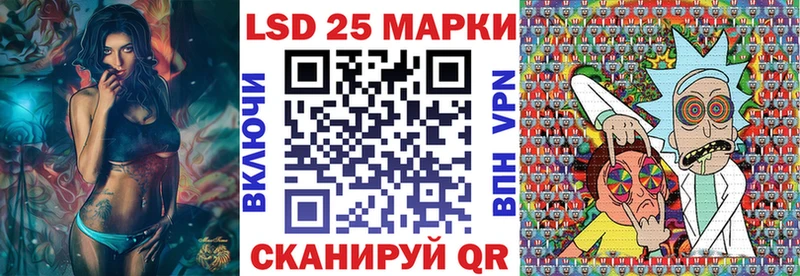 Наркотические марки 1,5мг  сколько стоит  Новороссийск 