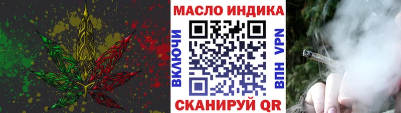 Дистиллят ТГК концентрат  гидра   Новороссийск 